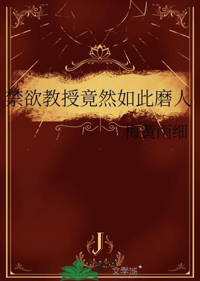 白切黑男二攻陷纪事