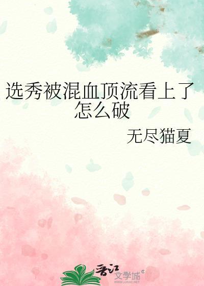 系统你没说反派会读心啊