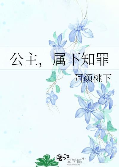 家主的男宠封面