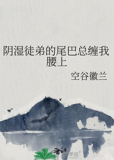 我是雍正嫡次子