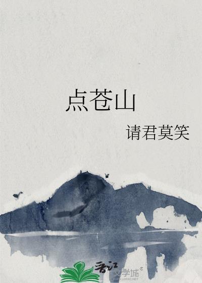 末世菟丝花大美人[万人迷]