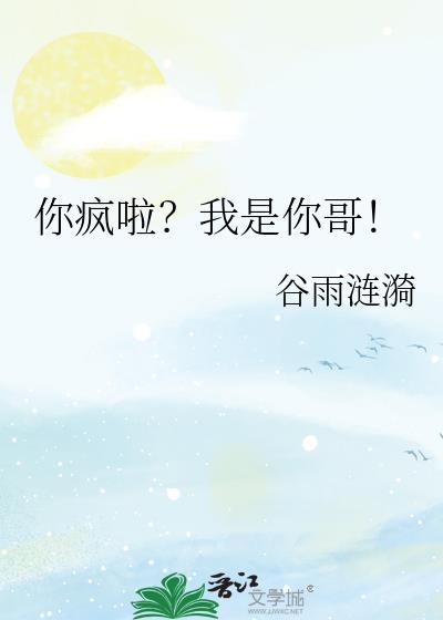 揣崽不跑后病弱娇妻娃综爆红了