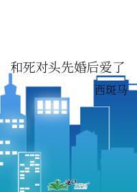 最强净化系称霸咒术界