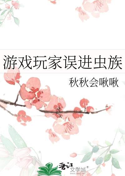 世界好像公测了封面
