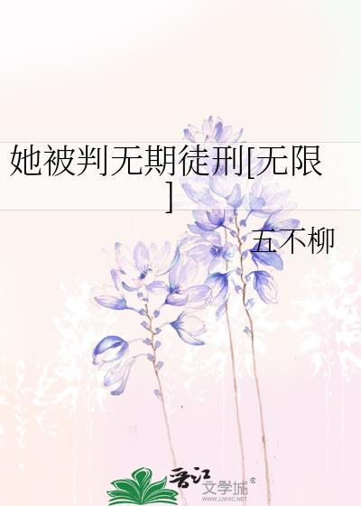 白日烟花[gb]