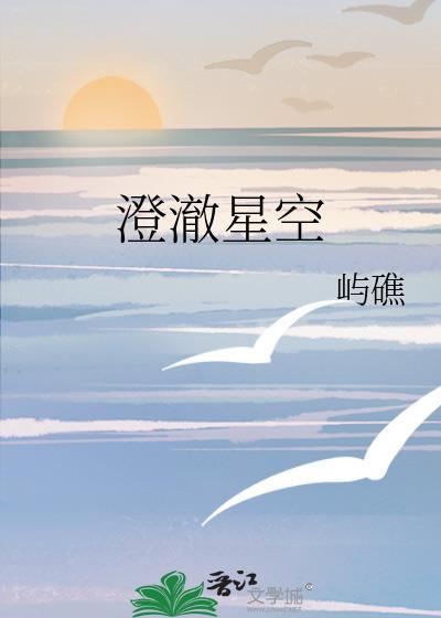 抢婚来的老公就是香