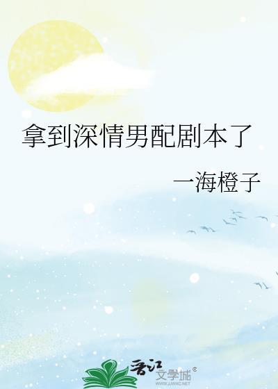 我上交了时空穿梭卡封面
