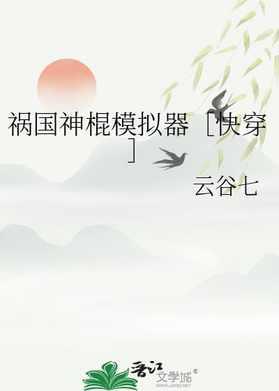 债主请您别这样!