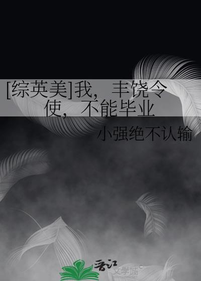 囚明月