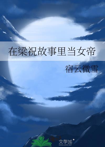 [咒回]社恐也要拯救世界