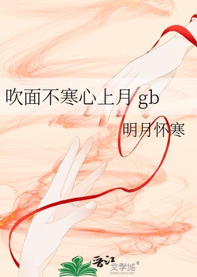 Boss撩妹心得