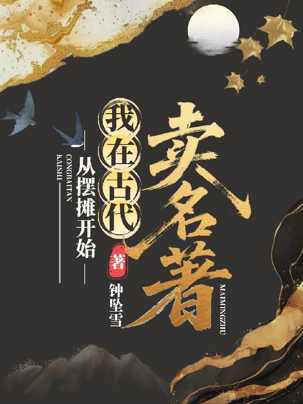 被兄弟出卖，归来已无敌