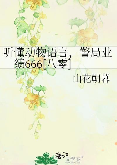 我説我喜欢你