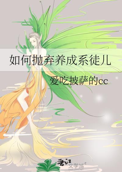 重生之红嫁衣