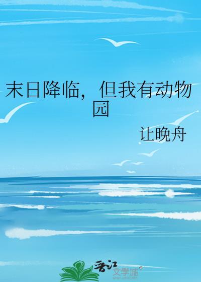 又一春