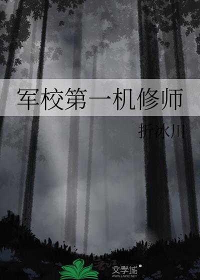 意识觉醒者封面
