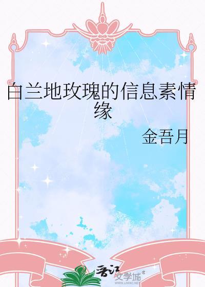 幸福一念之间封面