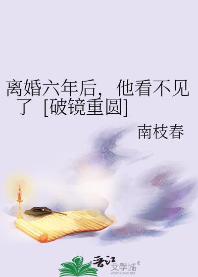 独拥你的声息封面