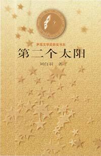 被阴鸷偏执影后盯上后