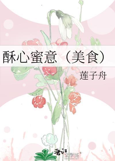 邻家学神攻略手册