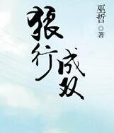 星际御兽从七选三开始