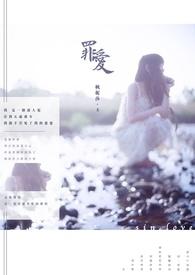 遇蛇