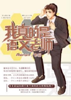 禁止使用异能!!!封面