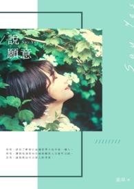 外室在逃