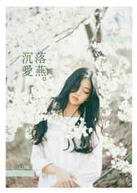 重生之豁然封面
