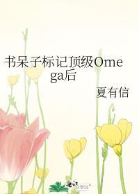 听障小狗今天乖乖听话了吗？封面