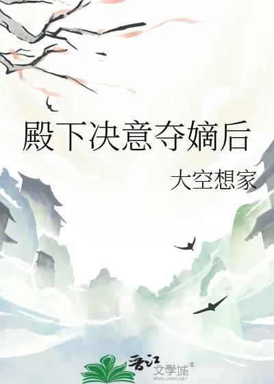 夏油崽崽拯救即将be的爸爸们