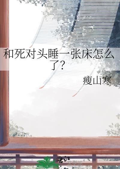 离婚后，江小姐惊艳了全球