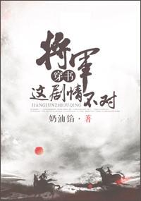 双面社畜打工指南封面