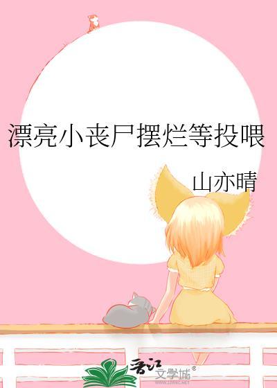 朕能卸载这恋爱系统吗！？封面