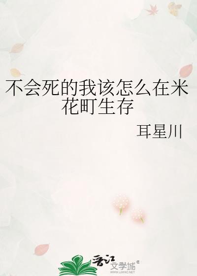 法老的宠妃3终结篇