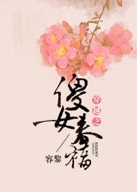 强A跟兽人才是最配的！封面