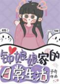 不眠之月封面