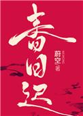 横滨干部Makima