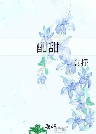假千金全家不是人