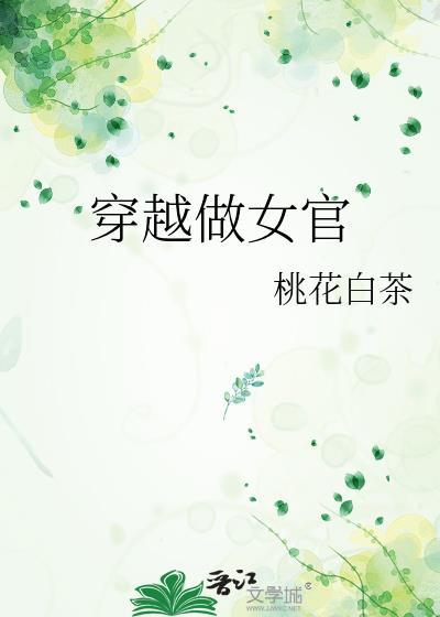 她腰缠万贯
