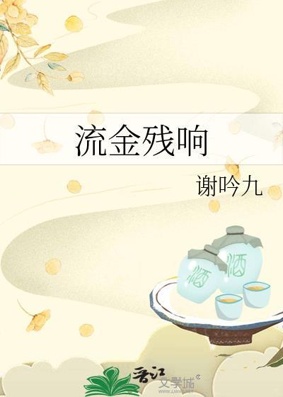 与邪神小姐的恋爱日常
