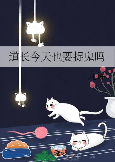 太子今天变前夫了吗