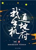 你的挚友也是没脸见人的白毛帅哥吗