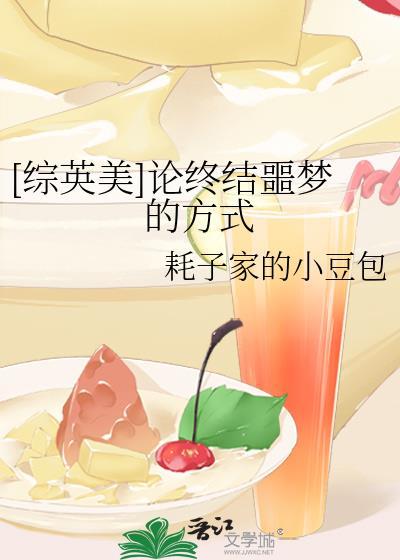 病弱小少爷又在被迫探案封面