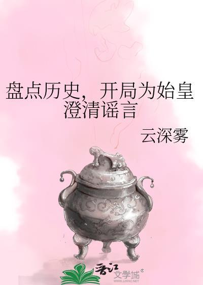 禅院？是瓦利安哒！封面