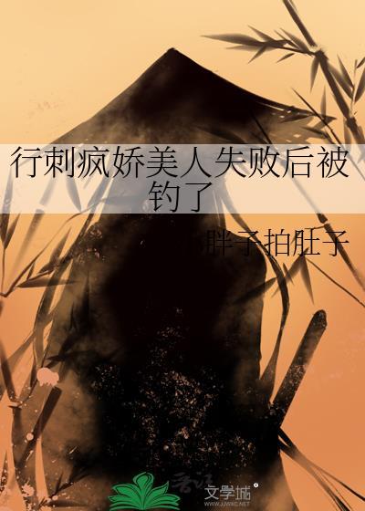 外来户的夫郎