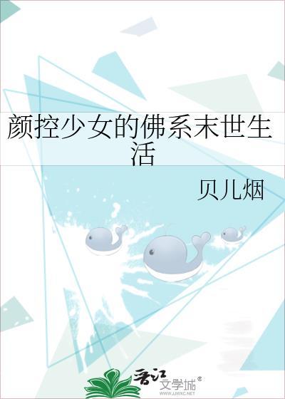 一篇温柔攻虫族单元文封面