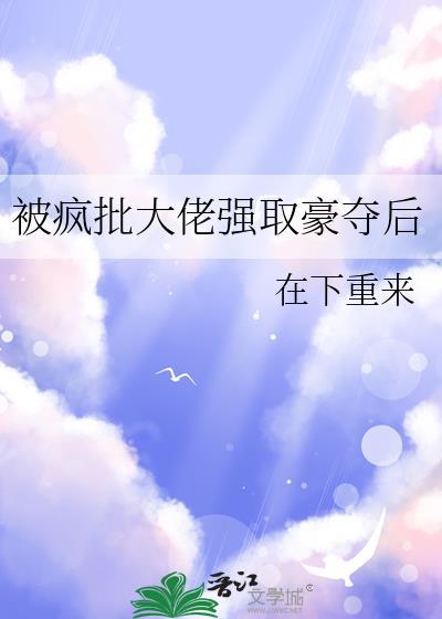 春日逢喜封面