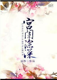 万人迷女主她不可说