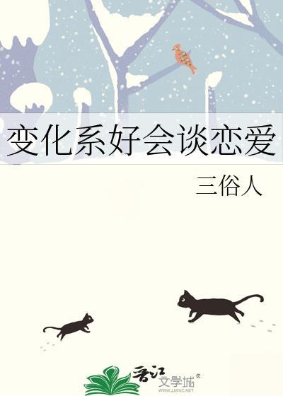 珍珠序曲[先婚]封面